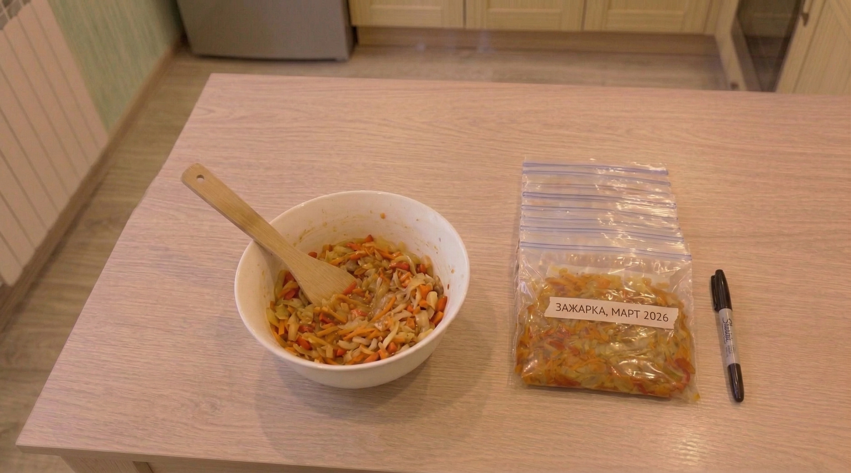 Зажарка для супа (заморозка порциями)